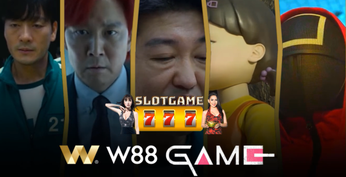You are currently viewing [W88] KHÔNG CẦN CHƠI SQUID GAME, CHƠI SLOTS GAME W88 CŨNG CÓ THỂ TRỞ THÀNH TỶ PHÚ
